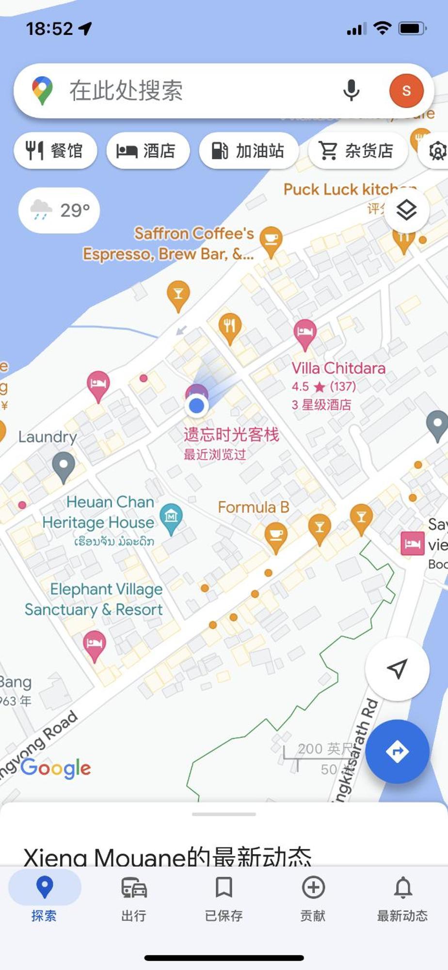 遗忘时光guesthouse Sky Dragon Guesthouse Luang Prabang Zewnętrze zdjęcie